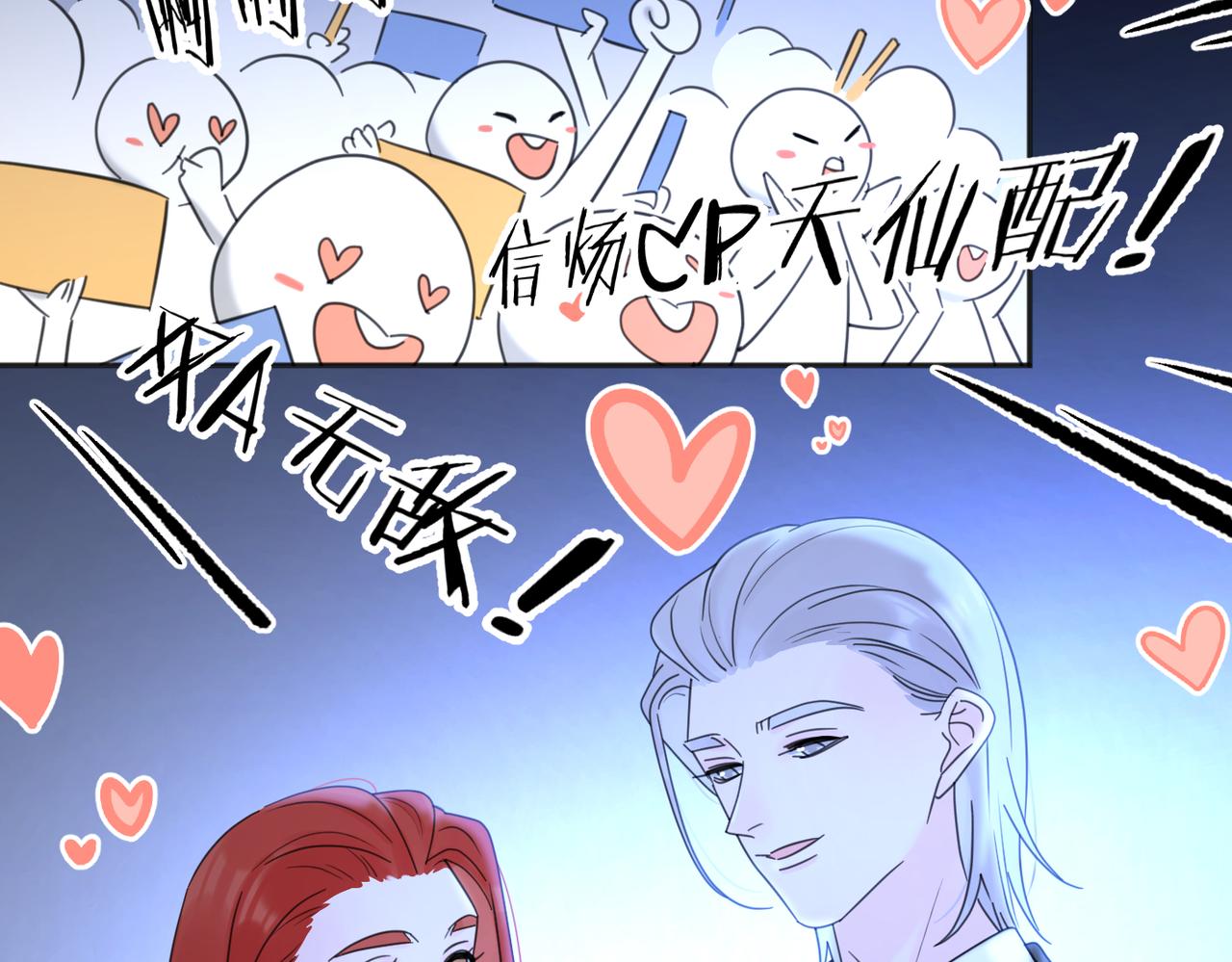 第39话 也许这次不一样98