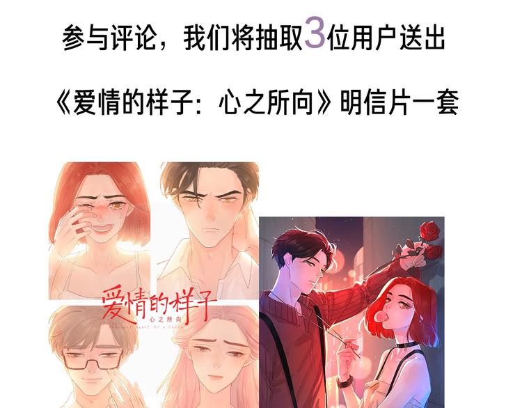 第12话 憧憬的未来135