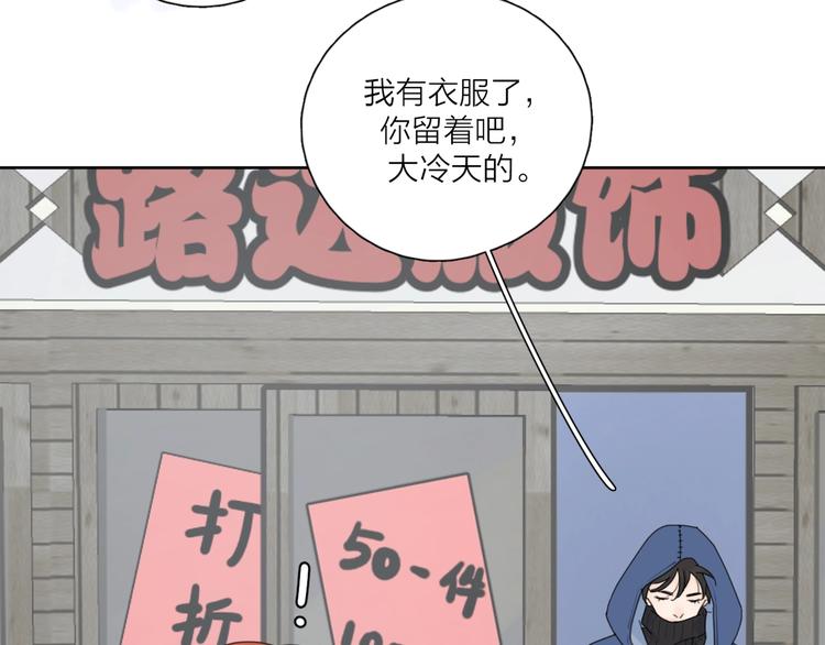 第38话 再次看到你……64