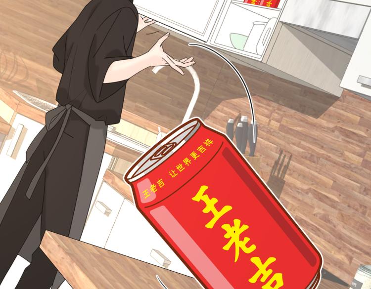 第33话  他的味道66