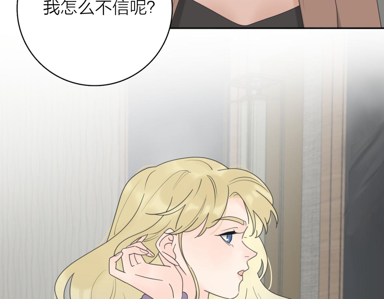 第41话 全是他5
