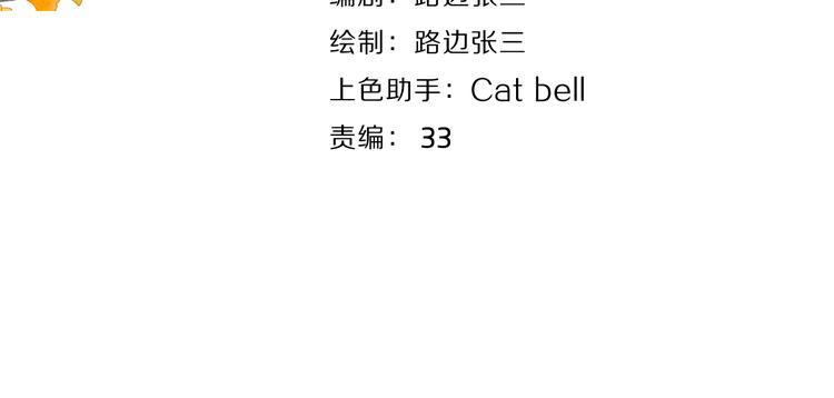 第31话 礼物16