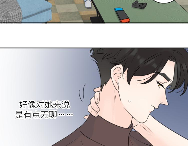 第38话 单纯的快乐59