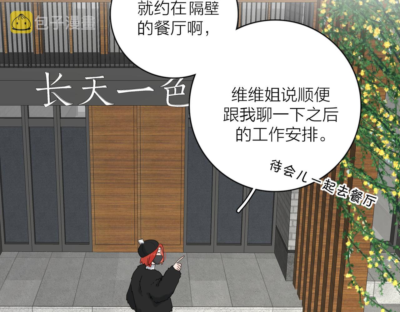 第47话 别扭15