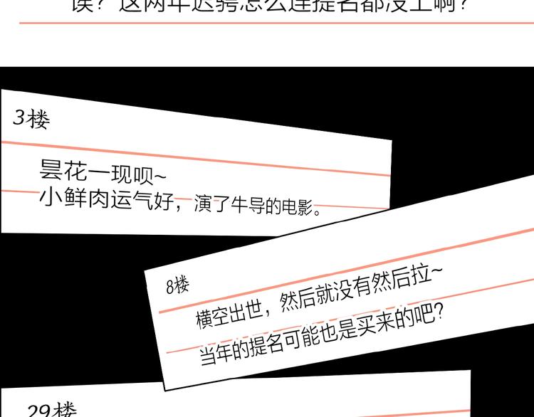 第1+2话 冤家聚头 演丢爱情155
