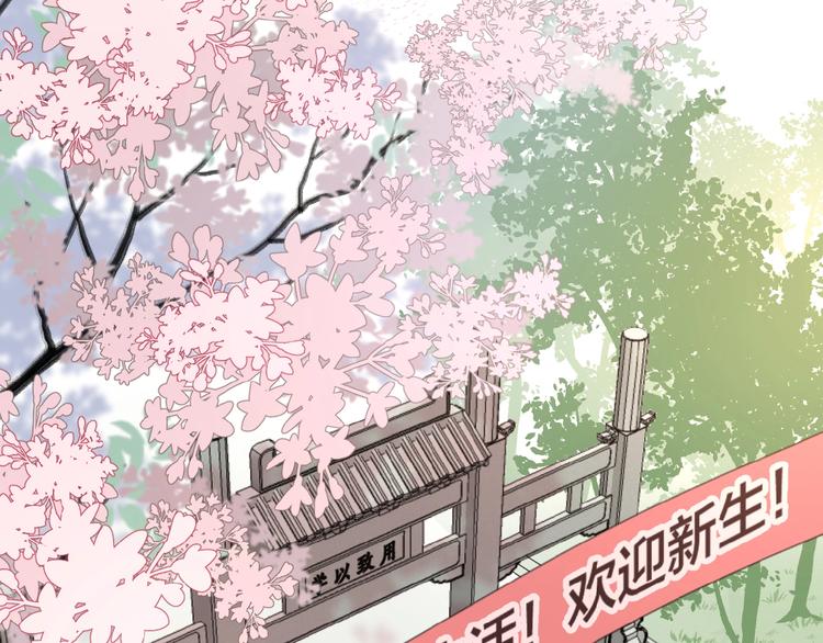 第15话 你的小可爱65