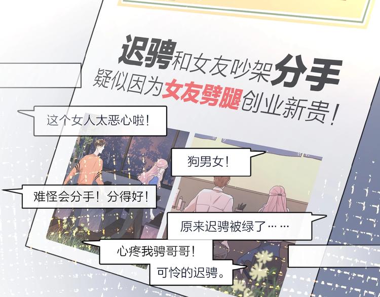 第34话 我和你的名字1