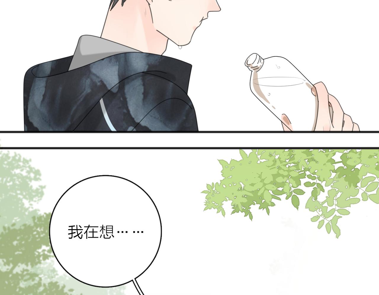 第50话  动摇105