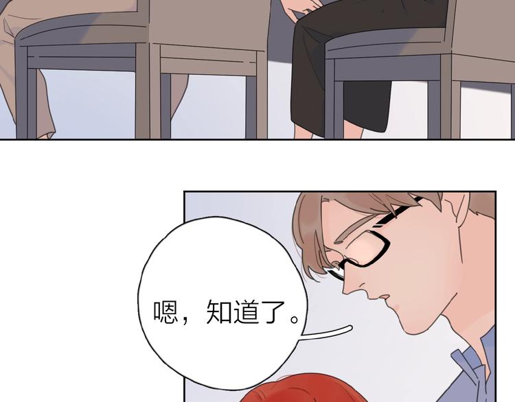 第20话 做不了他的新娘？20
