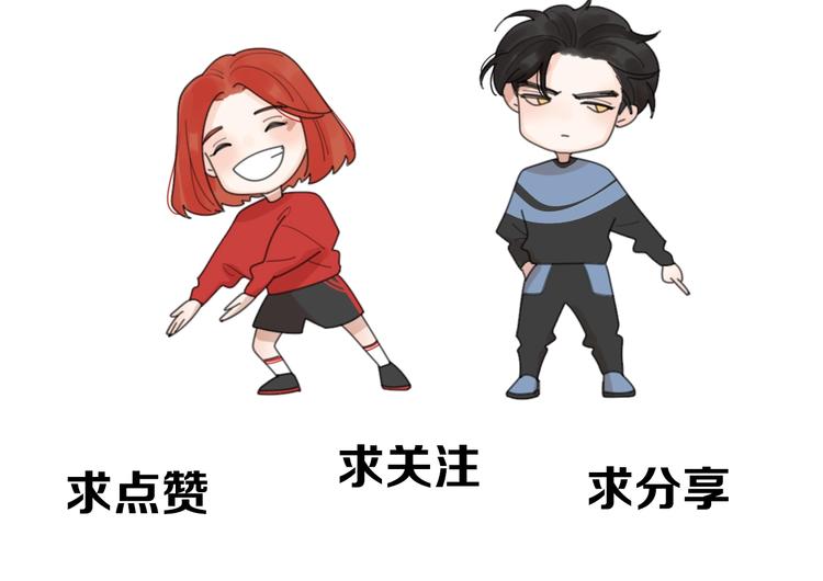 番外 暑假90