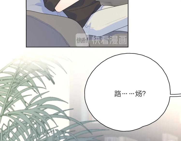 第5话 冷战102