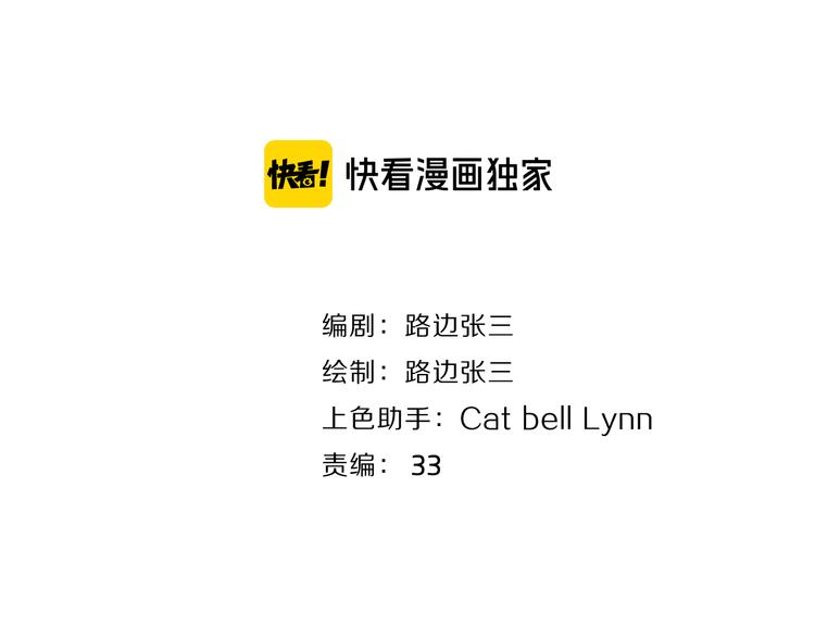 第24话 摊牌12