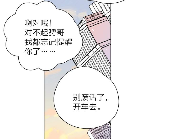 第4话 相互较劲33