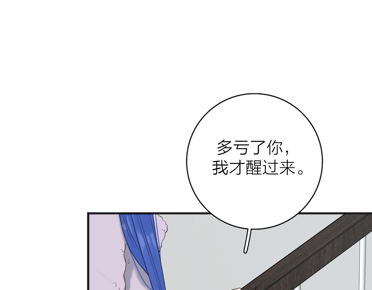 第46话 暗恋终了17