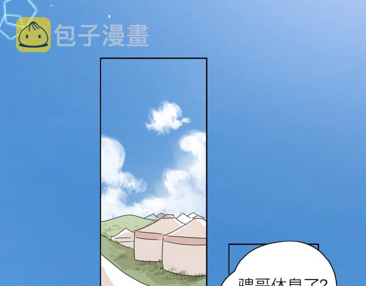 第13话 她有毒69