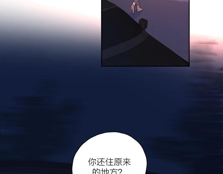 第4话 你对他是哪种喜欢？28