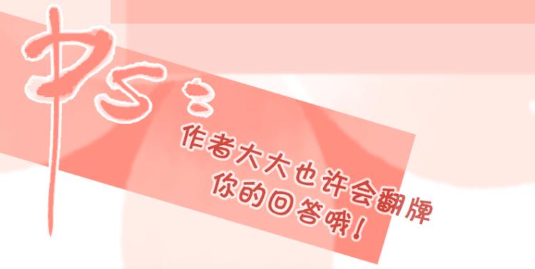 第34话  落空的约会88