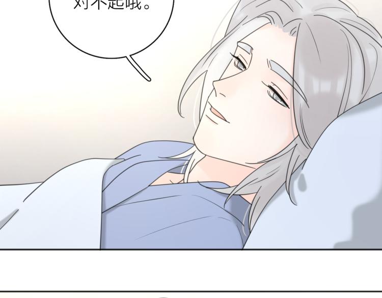 第35话 你为什么喜欢我？54