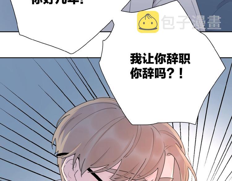 第15话 你的小可爱38