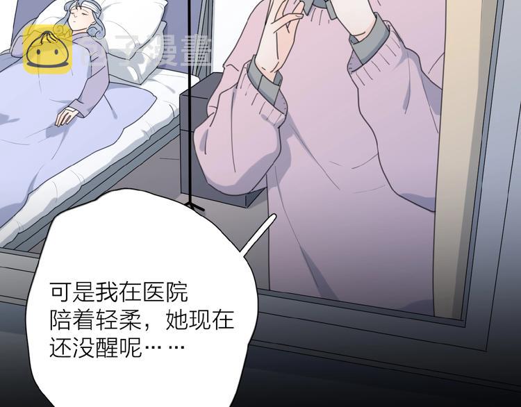 第24话 来迟了?3