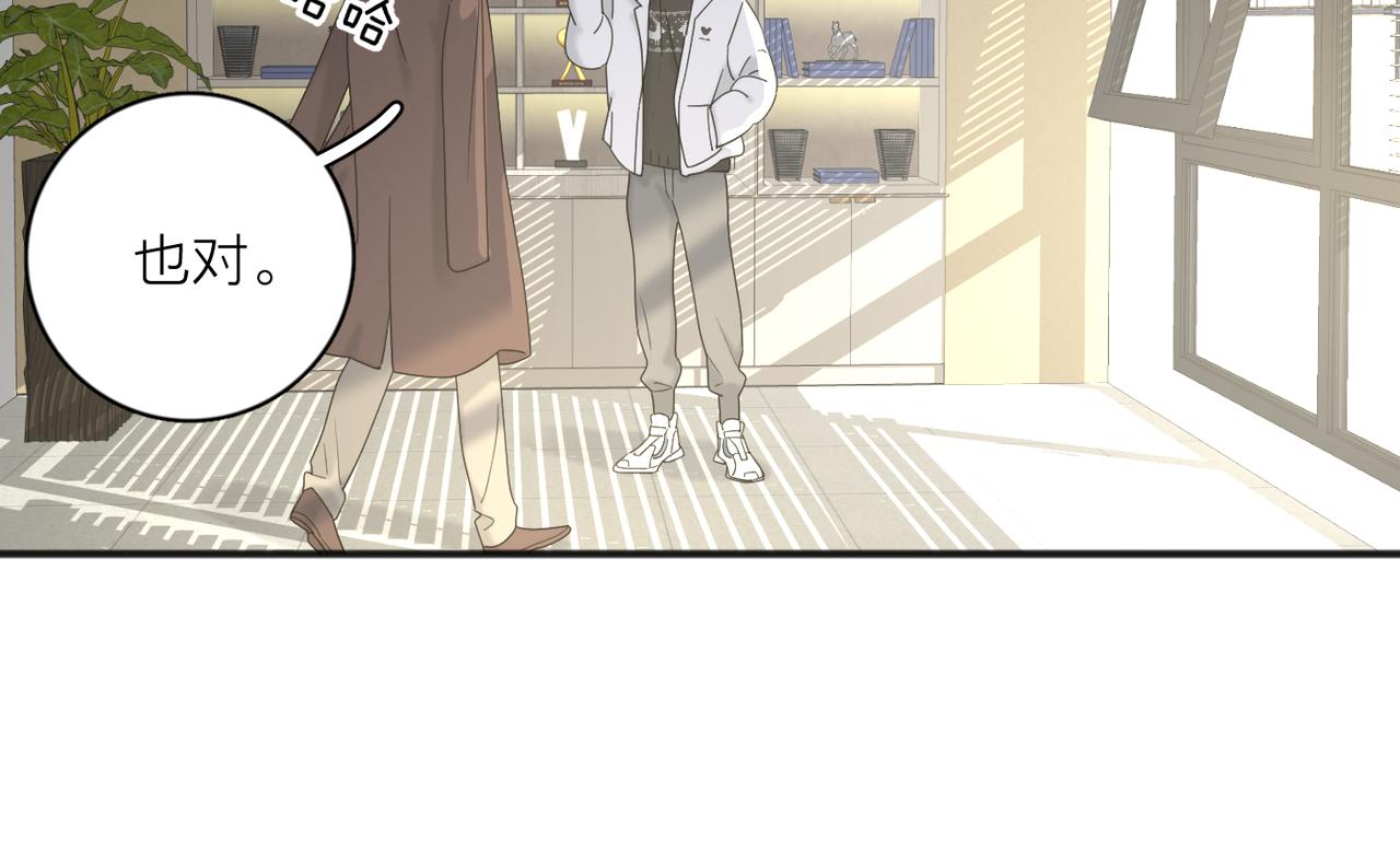 第47话 别扭42