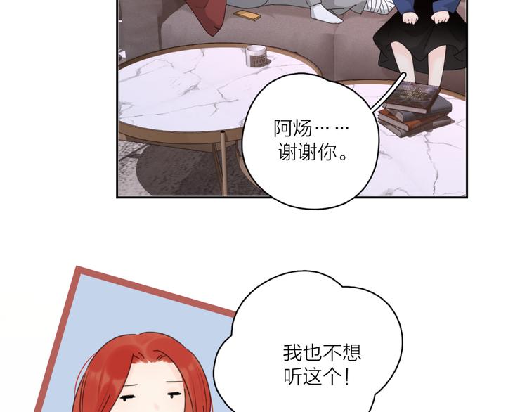 第19话 误会大了58