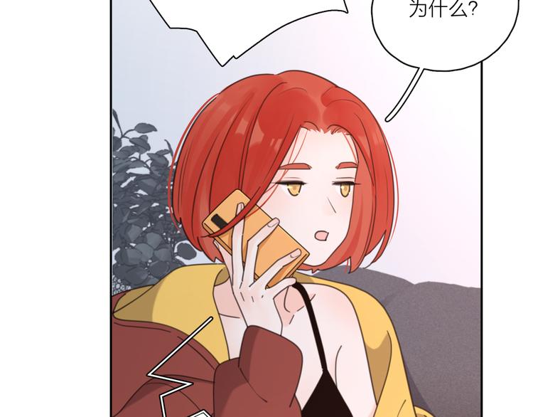 第19话 误会大了54