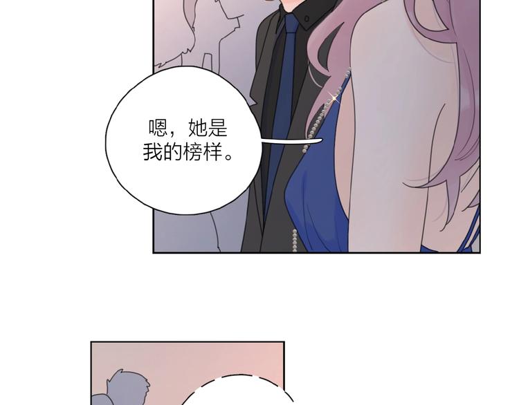 第29话 你会帮他吗？33