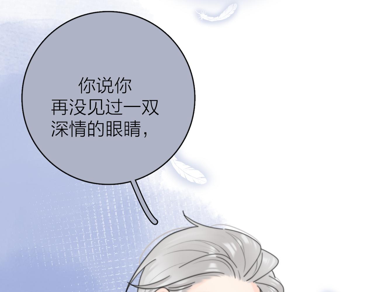 第54话  心照不宣18