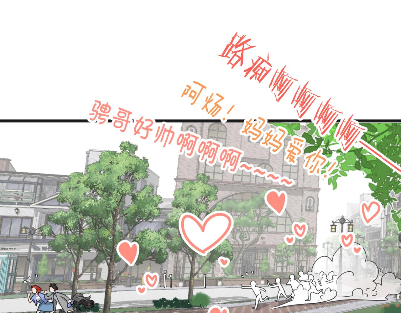 第56话 放肆61