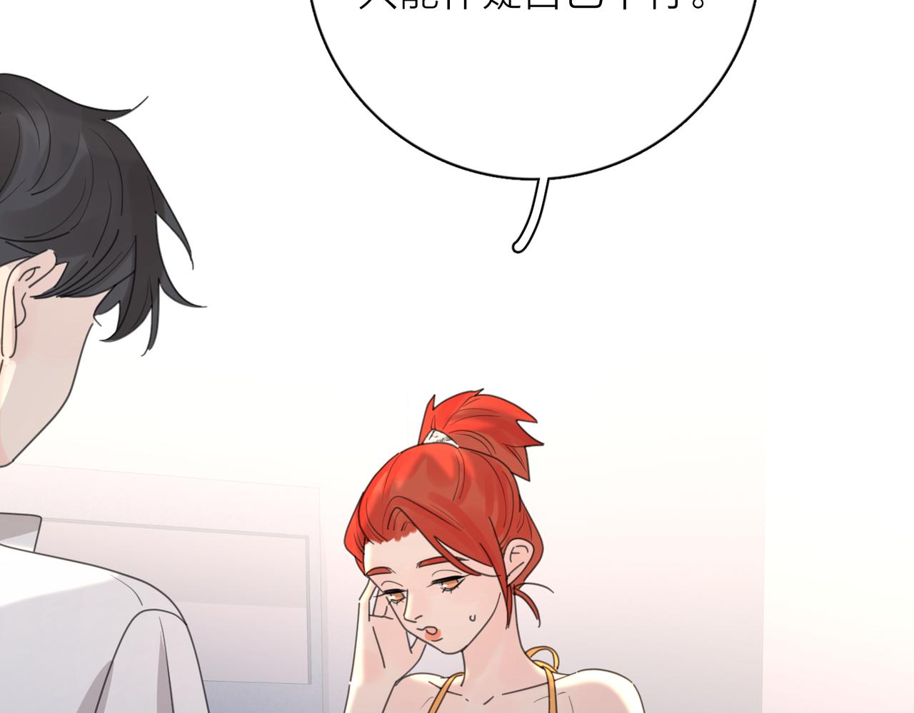 第44话 灵魂共振51