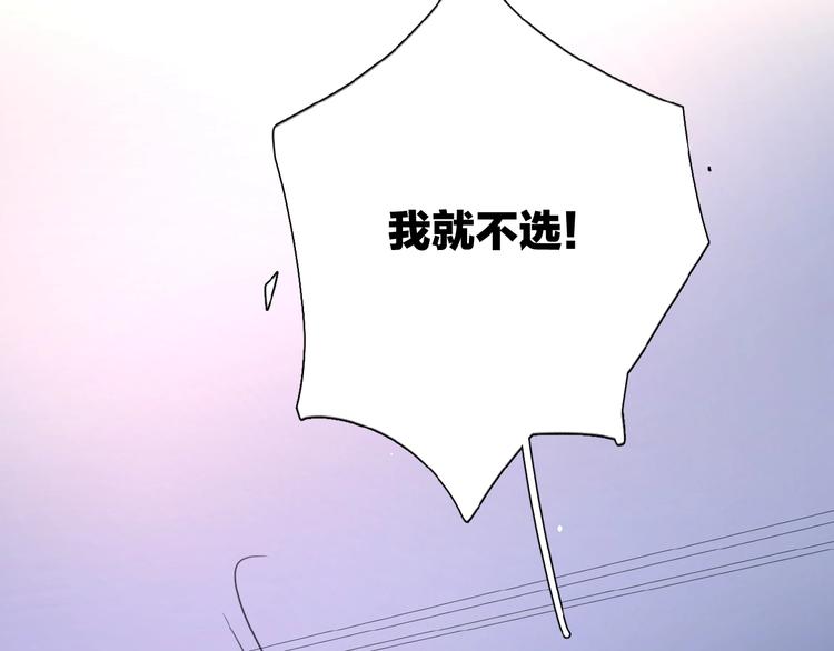 第22话 我的笼中小鸟16