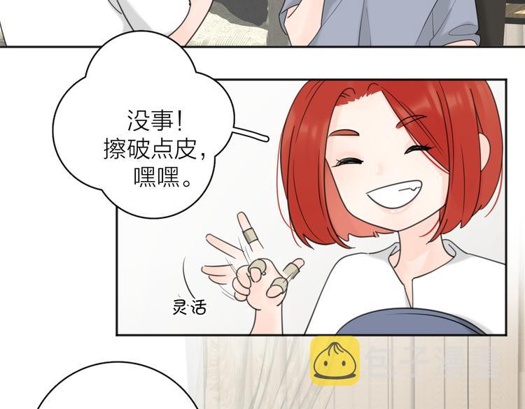 第31话 礼物68