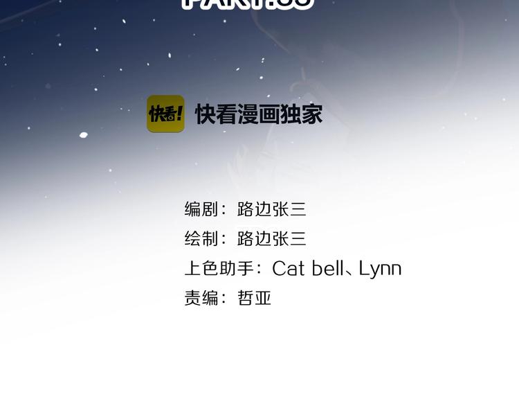 第33话 同是天涯沦落人10