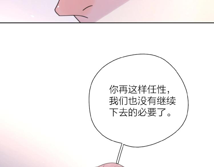 第4话 相互较劲4