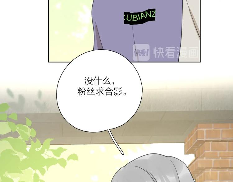 第2话 孔男神登场90
