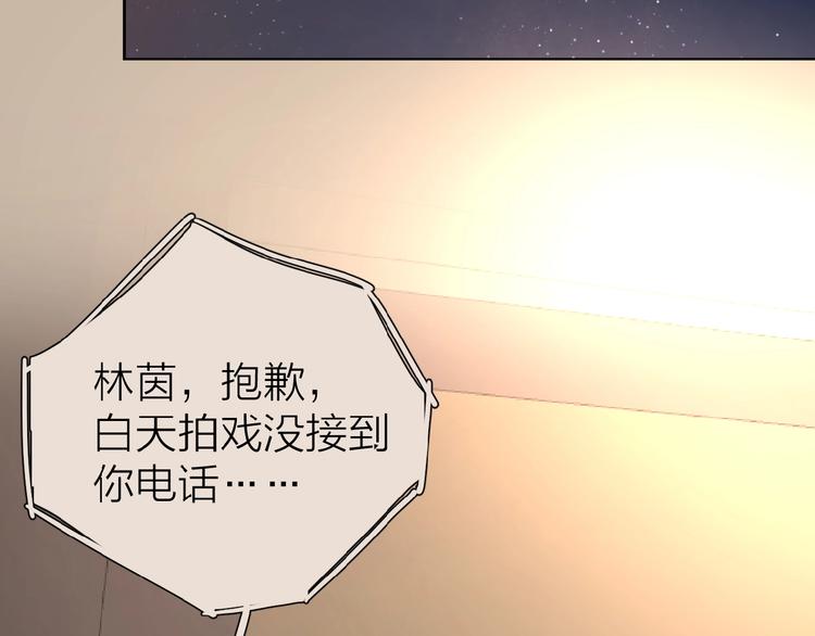 第17话 新男友？91