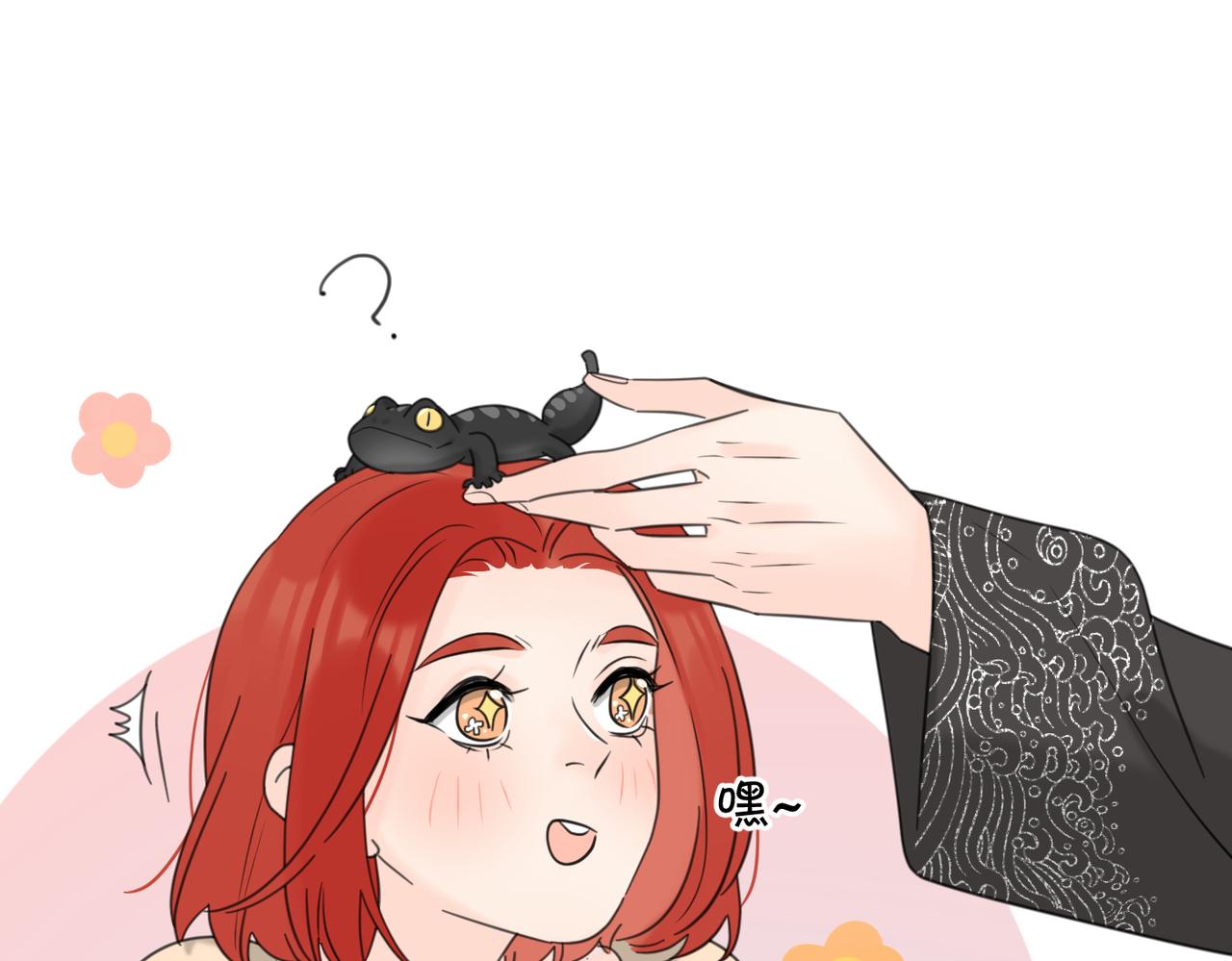 第39话 也许这次不一样43