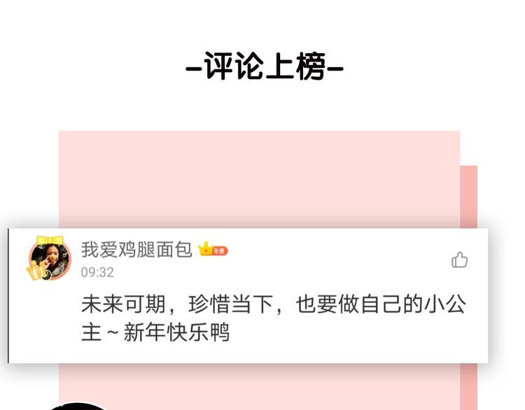 第36话 闪婚97