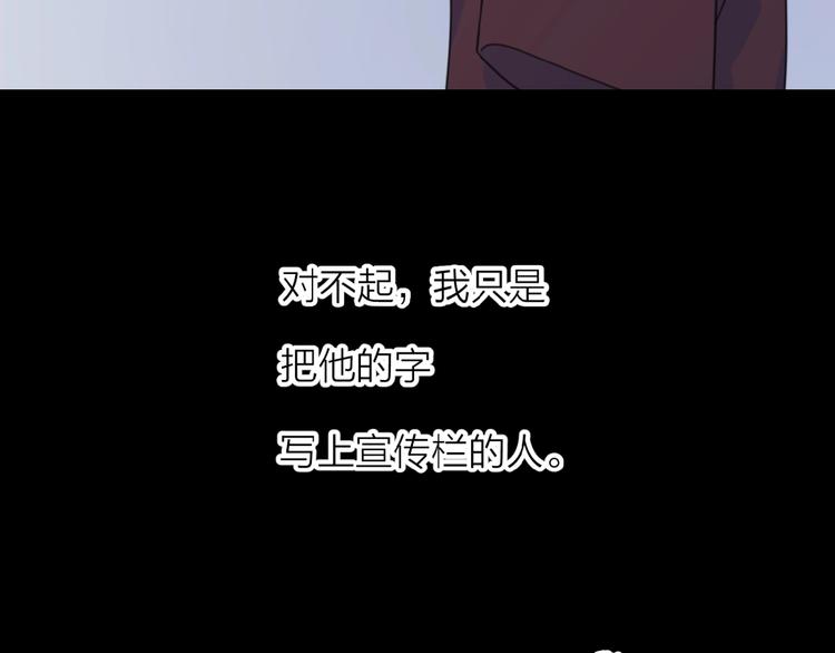 第16话 亲密117