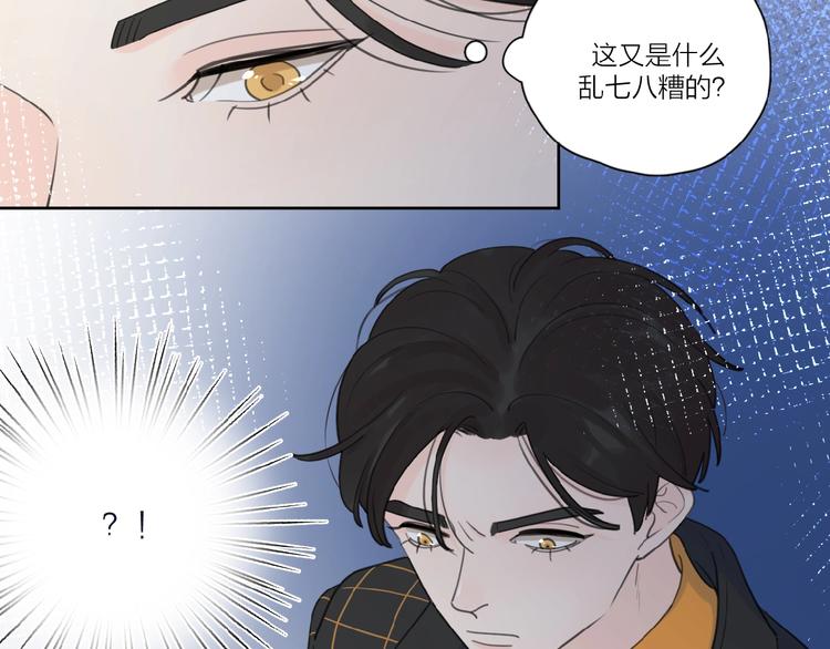 第33话 同是天涯沦落人89