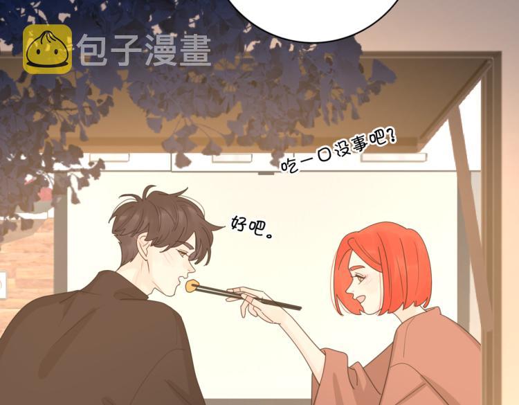 第33话  他的味道80