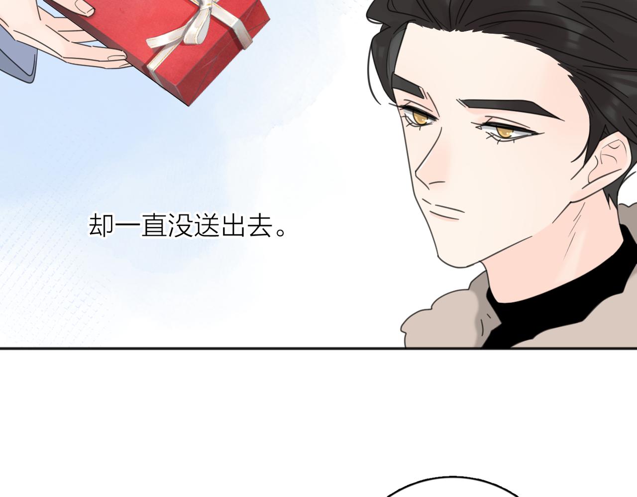 第41话 全是他85