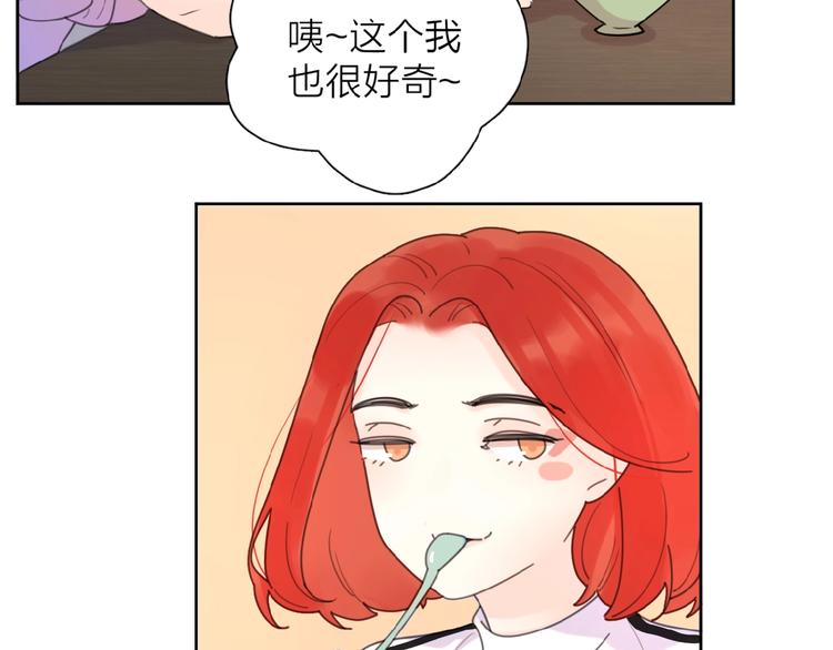 第1+2话 冤家聚头 演丢爱情182