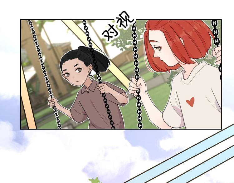 番外 暑假23