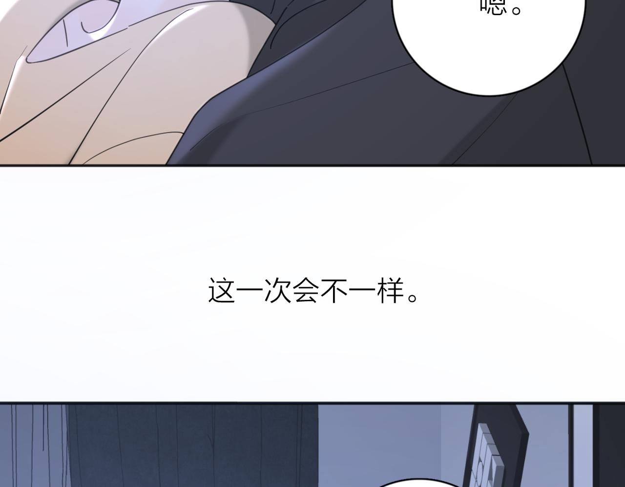 第39话 也许这次不一样59