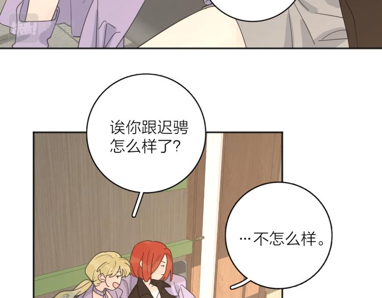 第36话 喜欢你的心情36