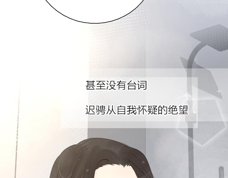 第15话 现场的刺激！93