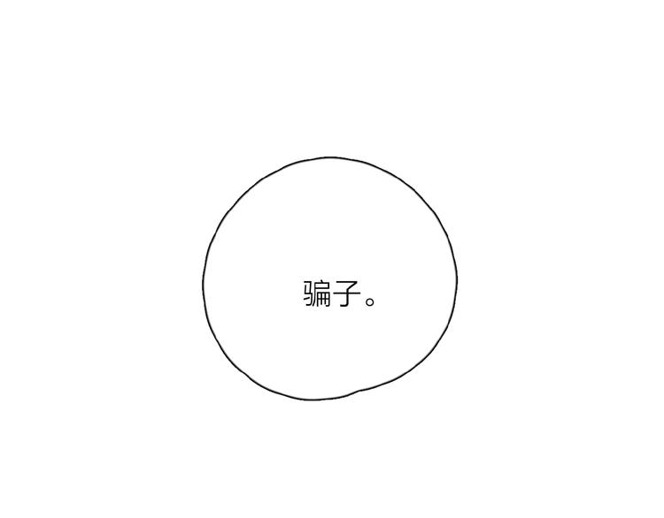 第22话 我的笼中小鸟40
