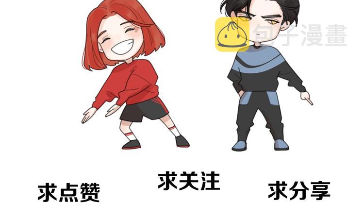第17话 新男友？154